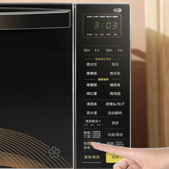 不可以微波炉加热的标志【不可用微波炉加热标志】