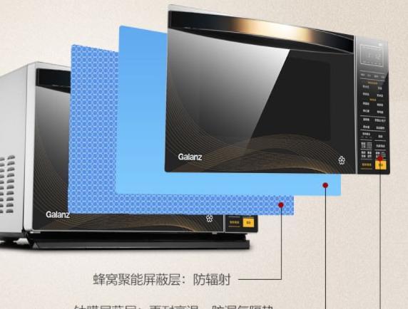 不可以微波炉加热的标志【不可用微波炉加热标志】