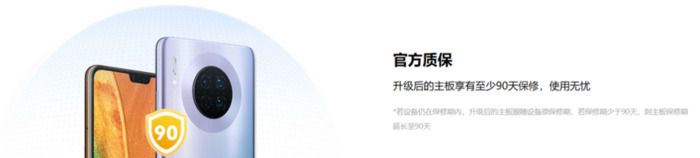 华为升级内存到512g多少钱【华为升级内存到128g多少钱】