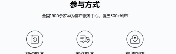 华为升级内存到512g多少钱【华为升级内存到128g多少钱】