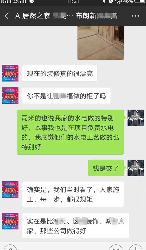 开封装饰工程有限公司【开封质量好设计装修厂家】
