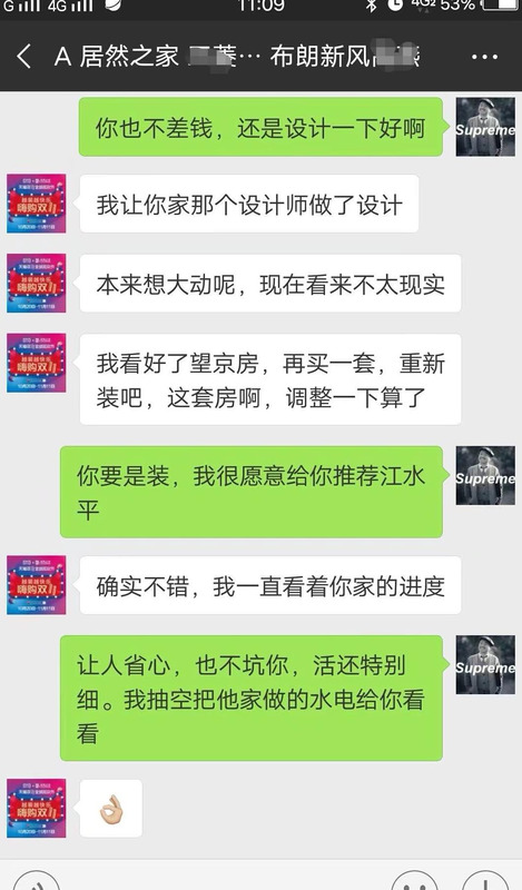 开封装饰工程有限公司【开封质量好设计装修厂家】