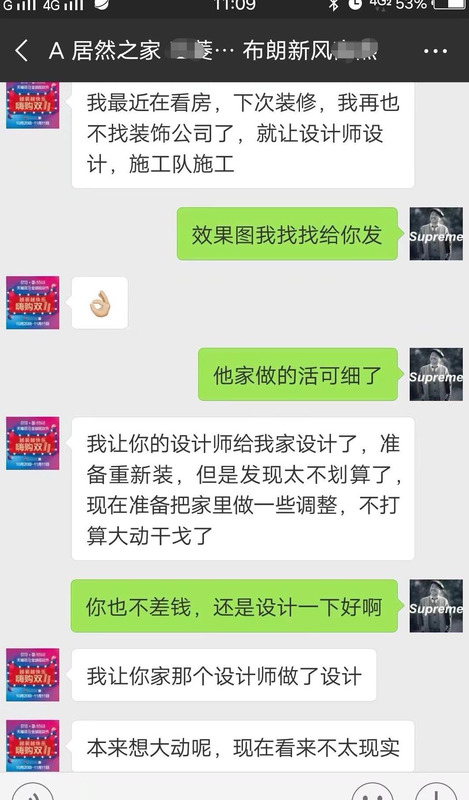 开封装饰工程有限公司【开封质量好设计装修厂家】