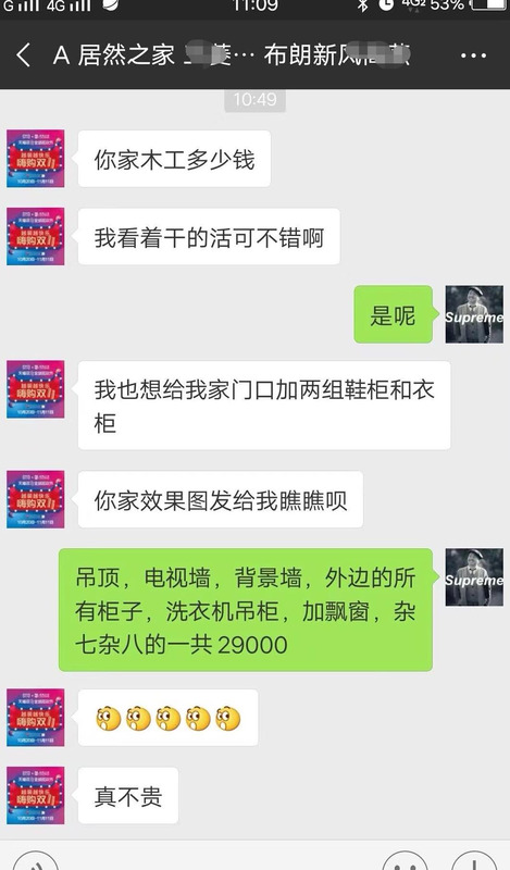 开封装饰工程有限公司【开封质量好设计装修厂家】