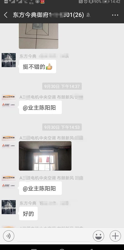 开封装饰工程有限公司【开封质量好设计装修厂家】