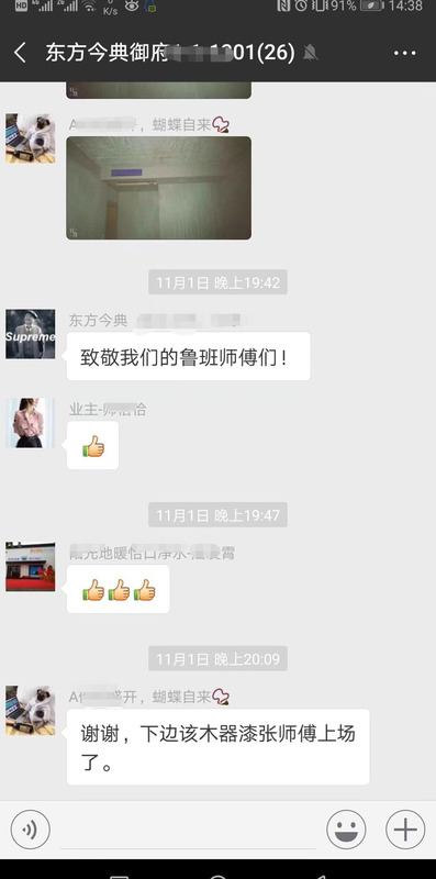 开封装饰工程有限公司【开封质量好设计装修厂家】