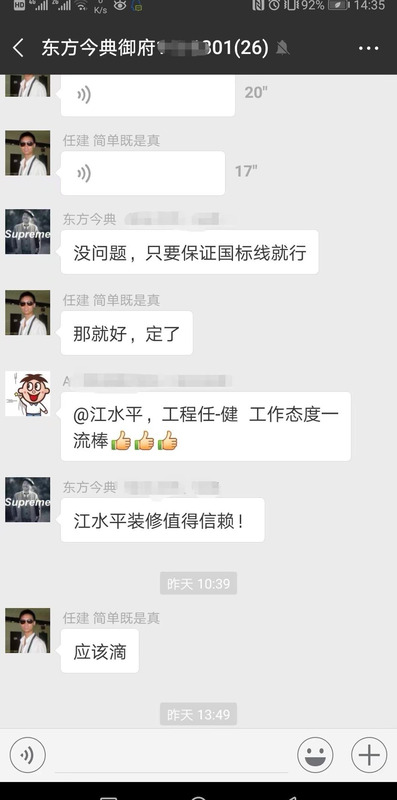 开封装饰工程有限公司【开封质量好设计装修厂家】