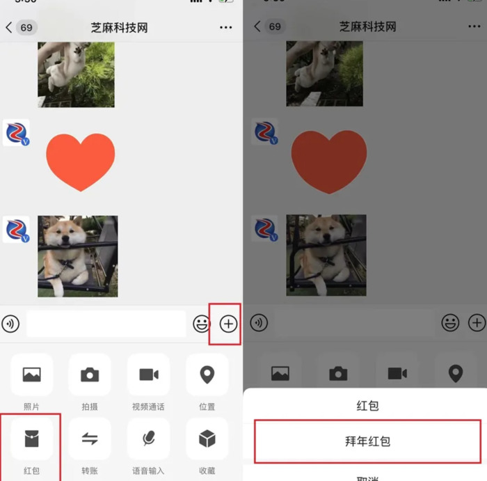 微信红包有几种方法【微信红包好玩的方法】