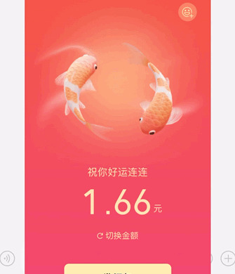 微信红包有几种方法【微信红包好玩的方法】