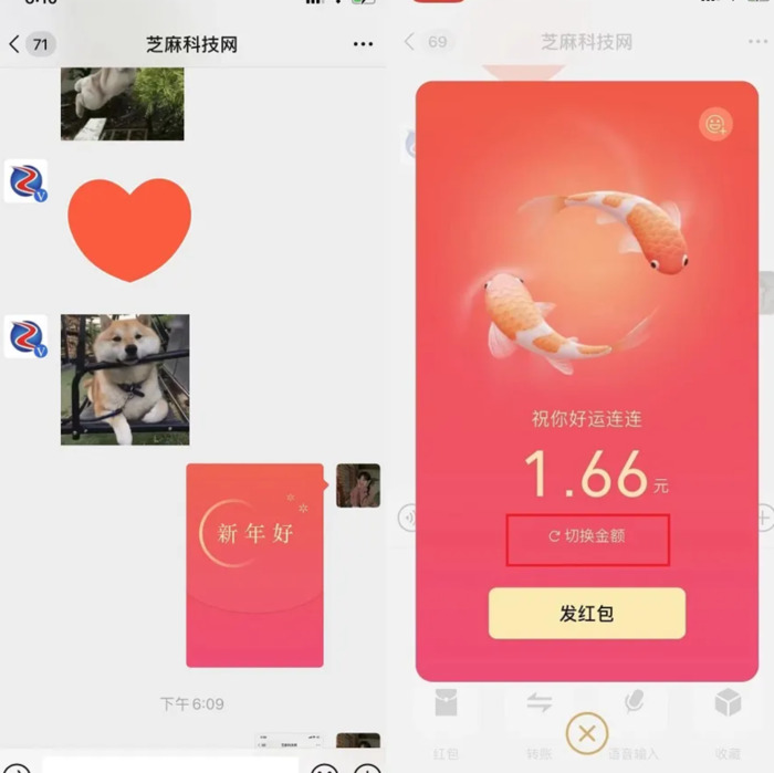 微信红包有几种方法【微信红包好玩的方法】