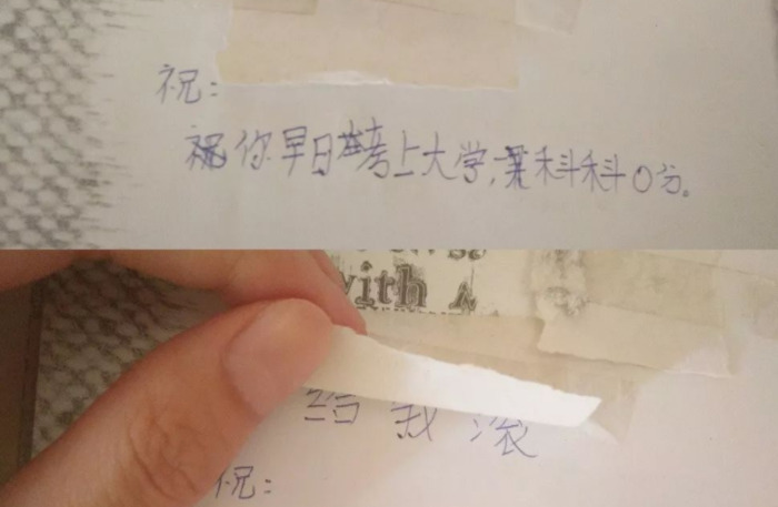 同学录模板图片手写【同学录模板图片手绘】