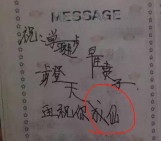 同学录模板图片手写【同学录模板图片手绘】