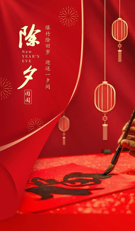 新年生意祝福语2022最火【新年生意祝福语2021最火】