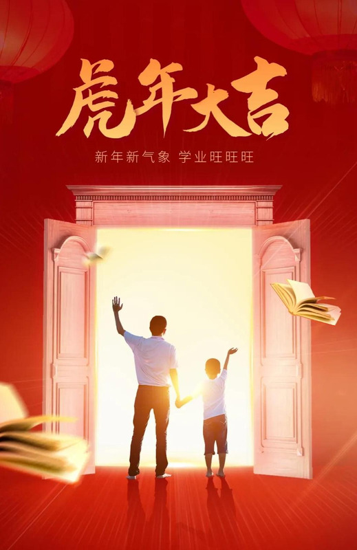 新年生意祝福语2022最火【新年生意祝福语2021最火】