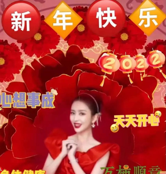 新年生意祝福语2022最火【新年生意祝福语2021最火】