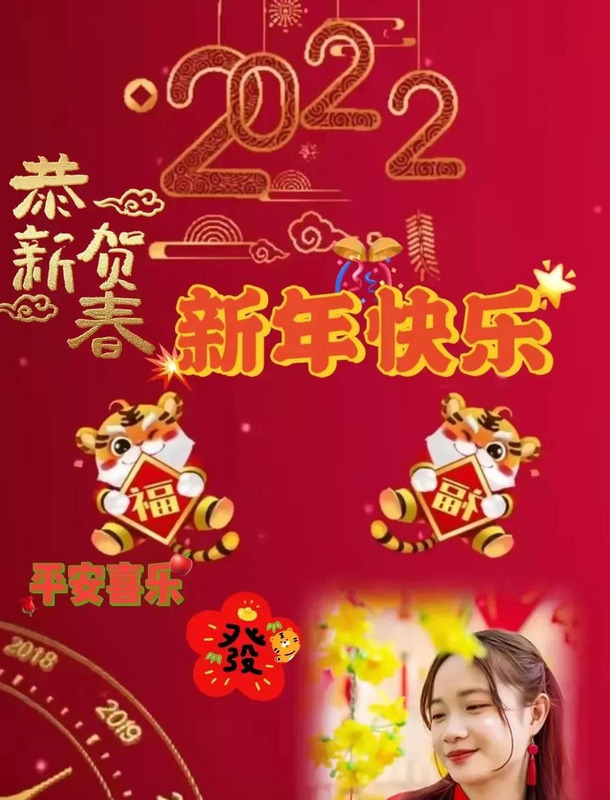 新年生意祝福语2022最火【新年生意祝福语2021最火】