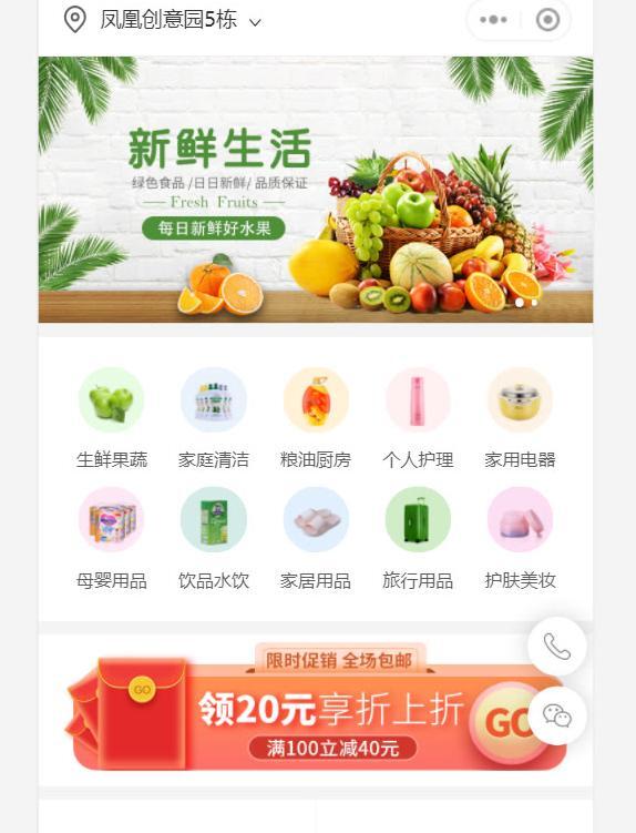 微信微商怎么开店步骤【微信商店怎么开店】