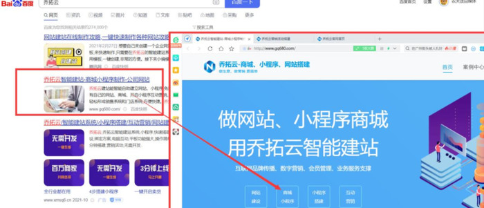 微信微商怎么开店步骤【微信商店怎么开店】