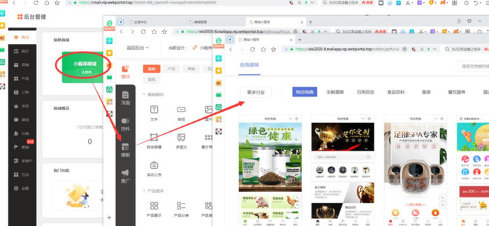 微信微商怎么开店步骤【微信商店怎么开店】