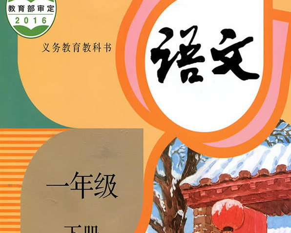 有水能养鱼虾打一字是什么字【有水能养鱼虾打一字谜 类似】