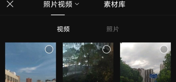手机短视频剪辑教学视频【手机自学短视频制作】