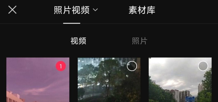 手机短视频剪辑教学视频【手机自学短视频制作】