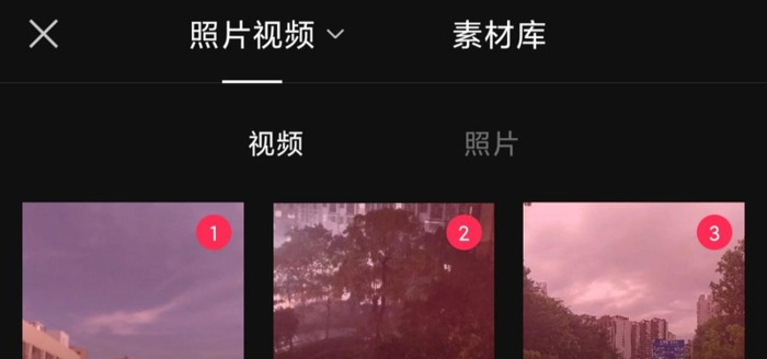 手机短视频剪辑教学视频【手机自学短视频制作】