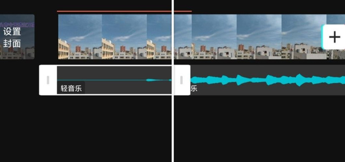 手机短视频剪辑教学视频【手机自学短视频制作】
