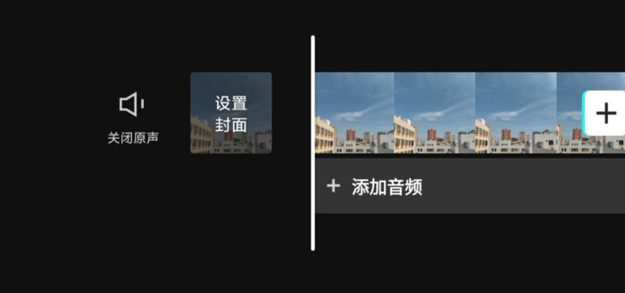 手机短视频剪辑教学视频【手机自学短视频制作】