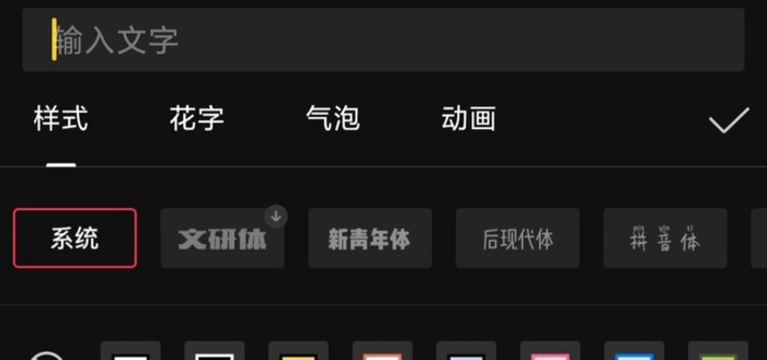手机短视频剪辑教学视频【手机自学短视频制作】