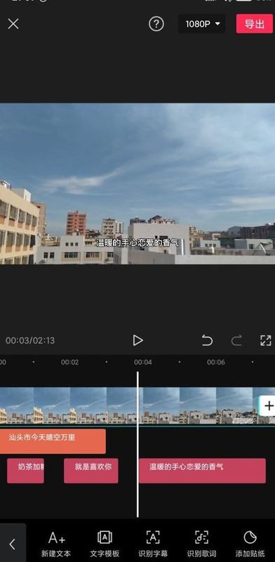 手机短视频剪辑教学视频【手机自学短视频制作】