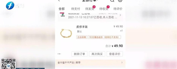 看图猜成语200个图答案与牛有关的【看图猜成语200个图答案解答】