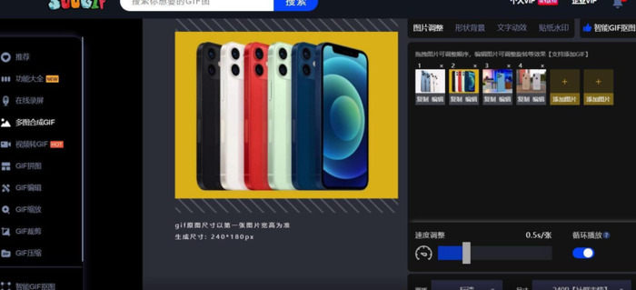 gif动态图怎么制作【gif动态图添加文字】