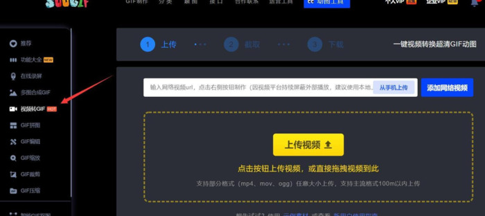 gif动态图怎么制作【gif动态图添加文字】