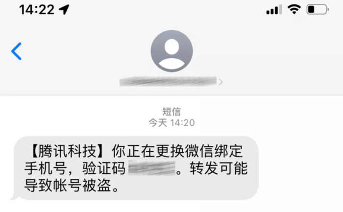 为什么注册微信号还要辅助【微信辅助注册微信号有风险吗】