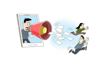 1068开头的催收短信是真的吗没有退订【1069开头的催收短信是真的吗】