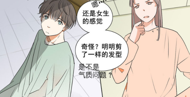 女扮男装的漫画推荐校园【女扮男装的漫画有哪些】
