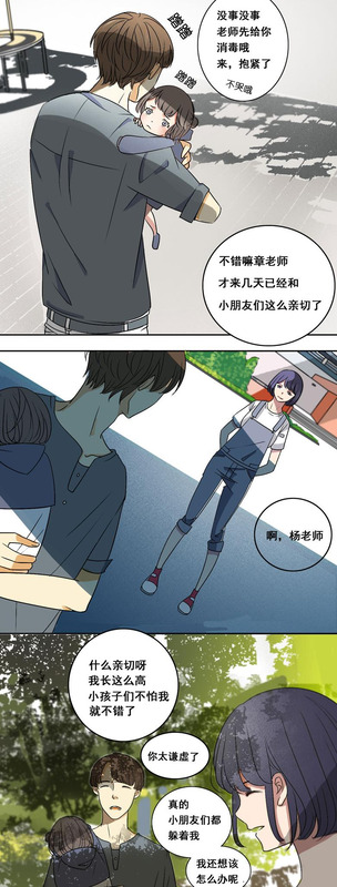 女扮男装的漫画推荐校园【女扮男装的漫画有哪些】