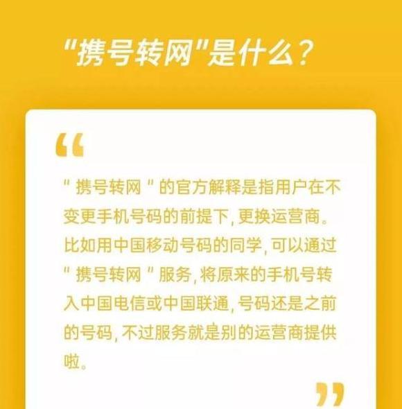 12位手机号是怎么回事15开头【12位手机号是怎么回事有的打通有的打不通】