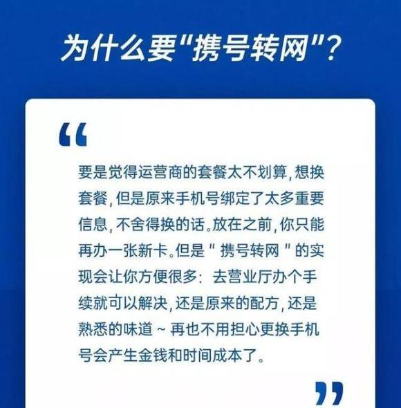12位手机号是怎么回事15开头【12位手机号是怎么回事有的打通有的打不通】