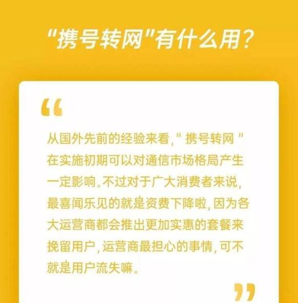 12位手机号是怎么回事15开头【12位手机号是怎么回事有的打通有的打不通】