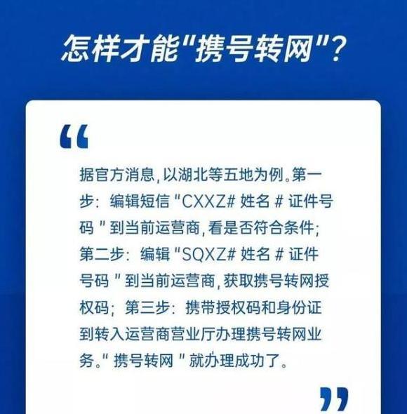 12位手机号是怎么回事15开头【12位手机号是怎么回事有的打通有的打不通】