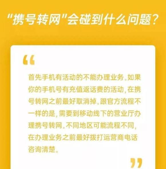12位手机号是怎么回事15开头【12位手机号是怎么回事有的打通有的打不通】