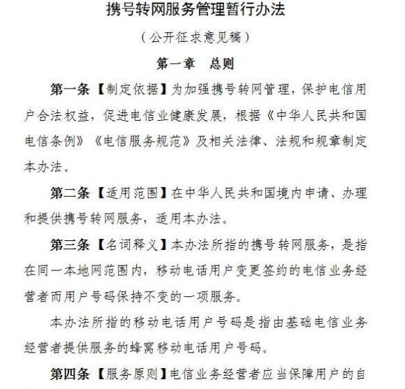 12位手机号是怎么回事15开头【12位手机号是怎么回事有的打通有的打不通】