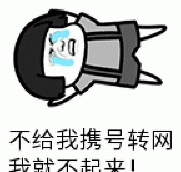 12位手机号是怎么回事15开头【12位手机号是怎么回事有的打通有的打不通】