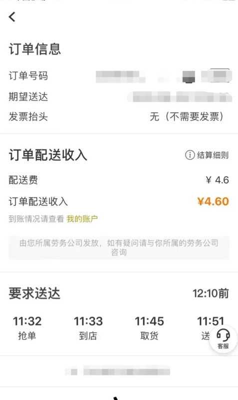 兼职送外卖一个月能挣多少钱【送快递一个月能挣多少钱】