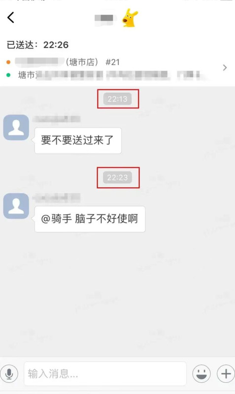兼职送外卖一个月能挣多少钱【送快递一个月能挣多少钱】