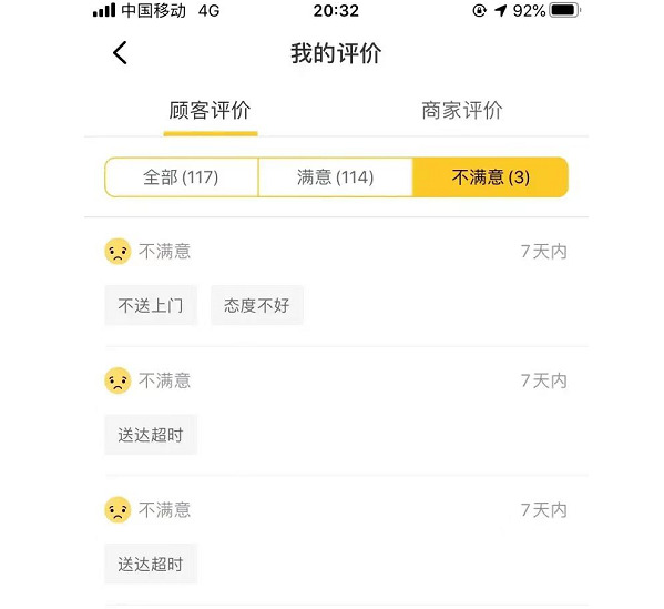 兼职送外卖一个月能挣多少钱【送快递一个月能挣多少钱】