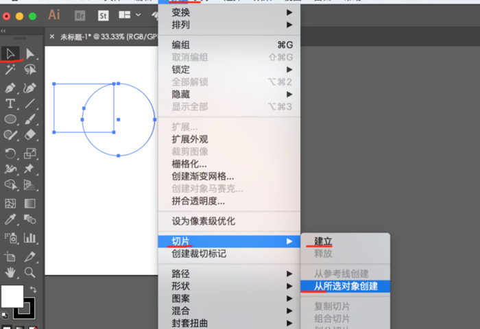 AI怎么拉出参考线【ai参考线】