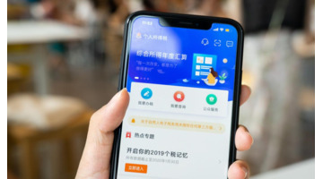 个人所得税退税几月份开始【个人所得税一般什么时候退税】